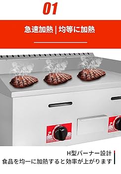 Amazon | グリドル 卓上用 スタンダード LPガス ステンレス鋼